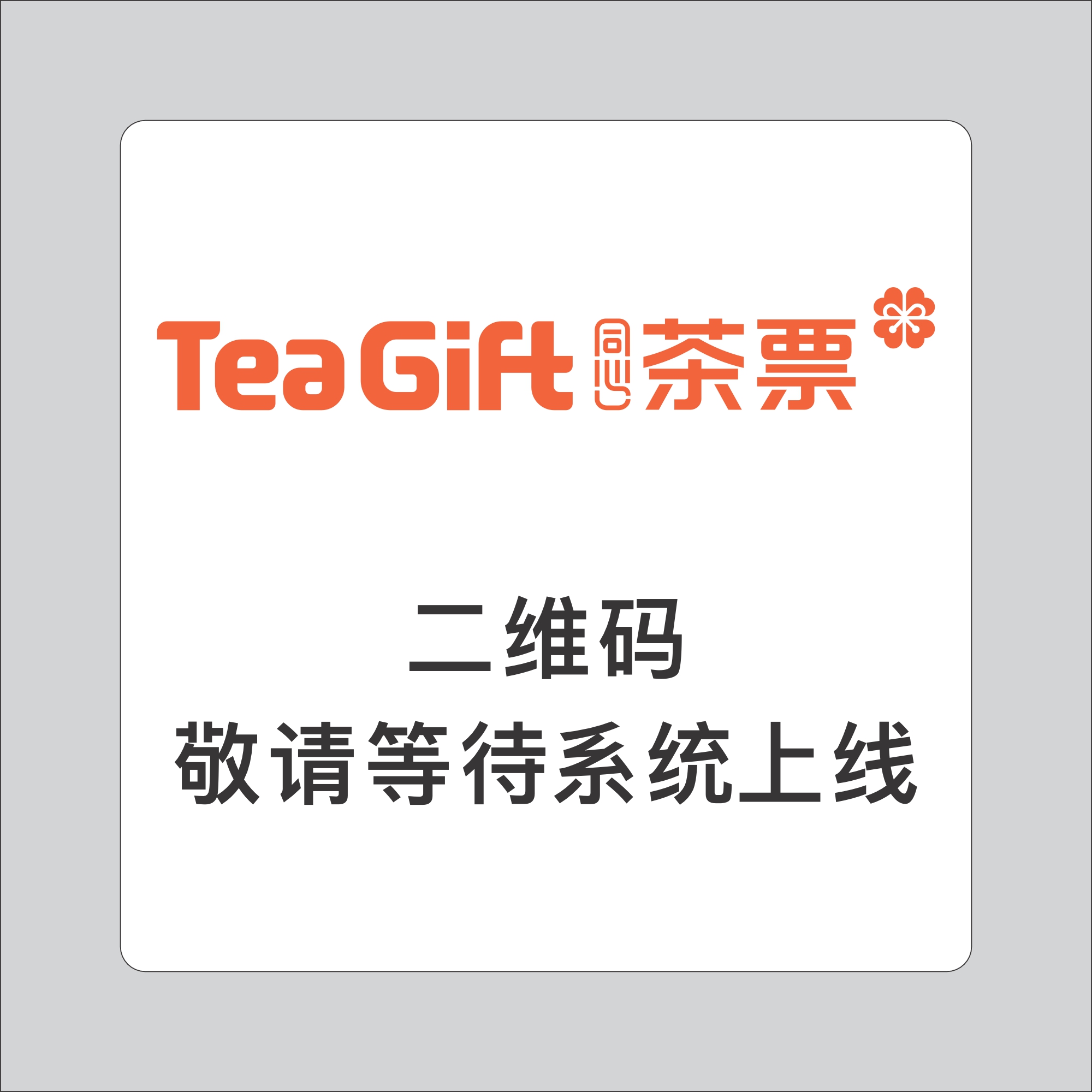 微信扫一扫添加微信小程序